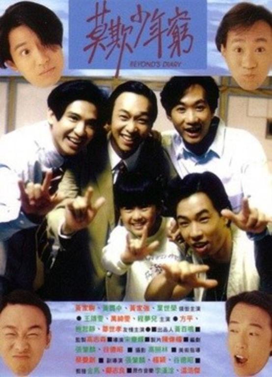 不朽传奇黄家驹完整版,千古绝唱的歌曲黄家驹