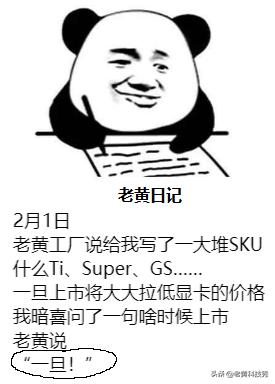 显卡坏了如何挑选二手显卡,谁是最适合过渡的二手显卡