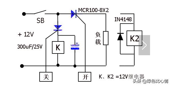12v可控硅电路图,12v单向可控硅触发电路图