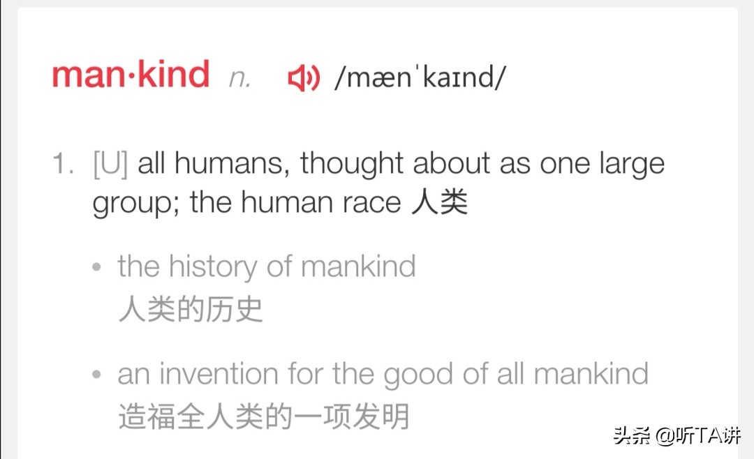 冠词的归纳及使用技巧,30秒教你掌握冠词的用法