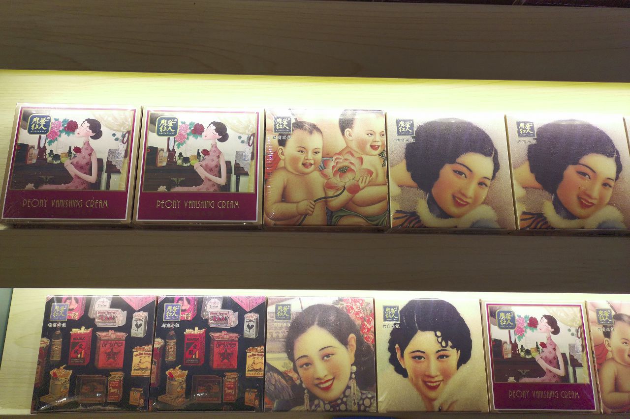 京东90分抵达田园度假区,住树屋,泡半山温泉,还有房车营地