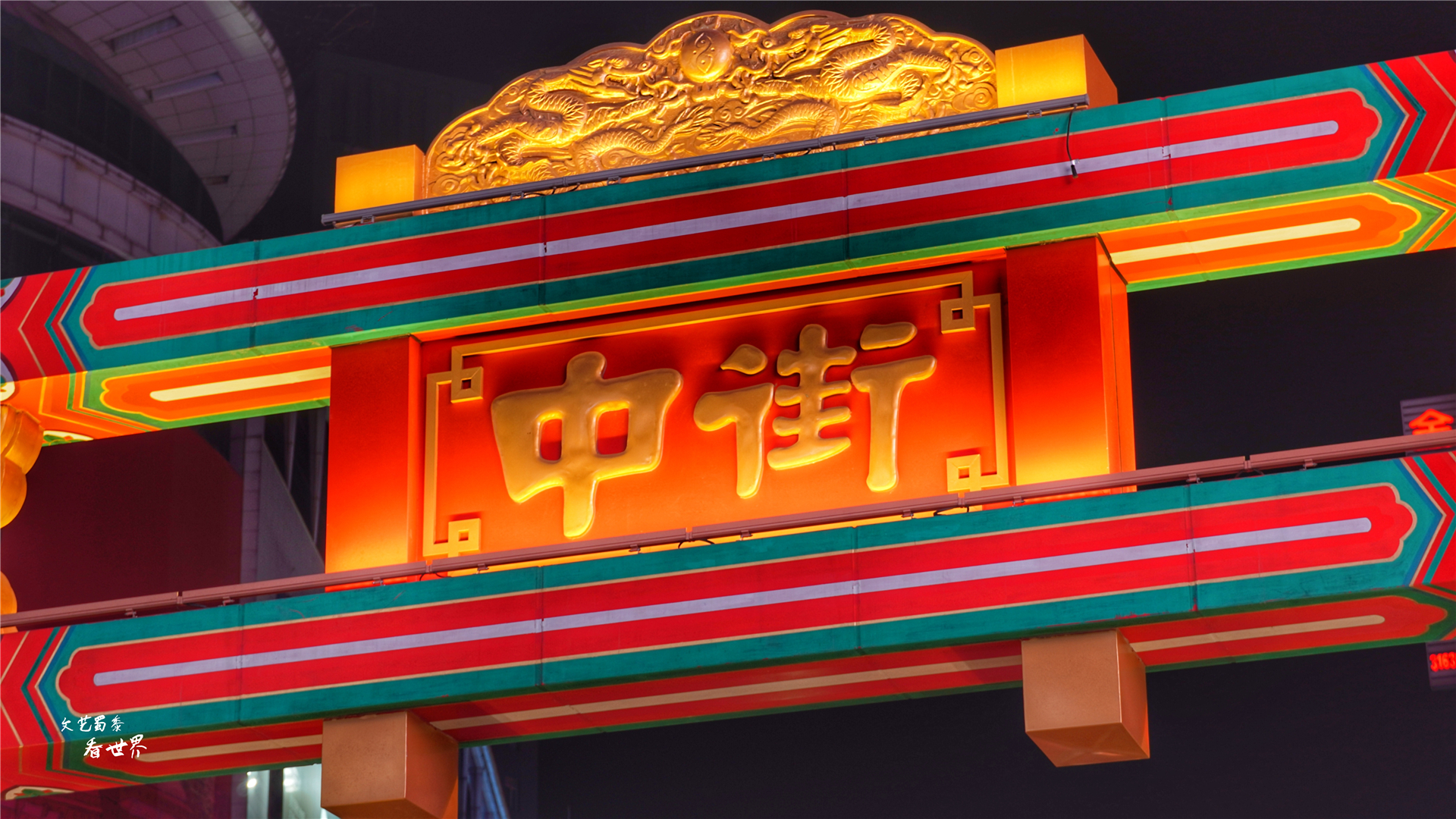 你知道中国第一条商业步行街是哪吗？而且它还是中国最长的步行街