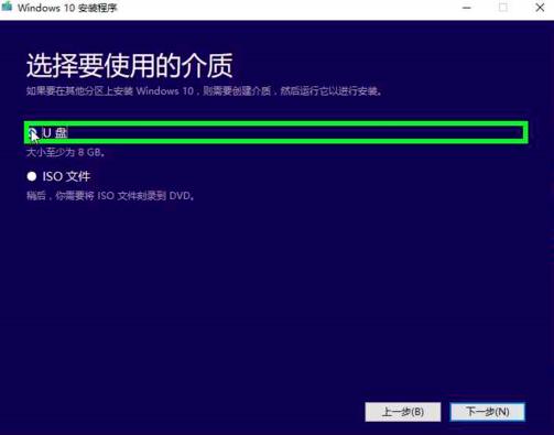 微软windows10专业版系统安装流程,微软安装系统win11