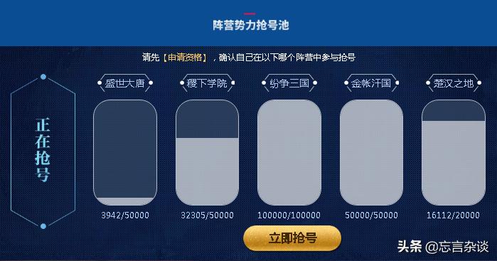 王者荣耀体验服抢号时间表,王者荣耀体验服抢号最新时间表