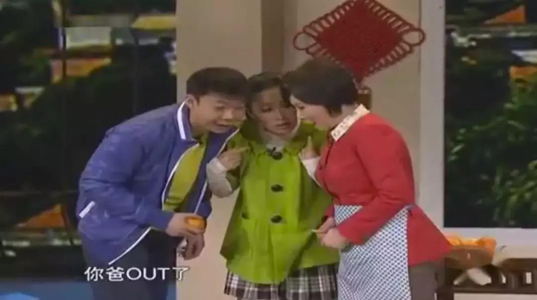 90后的那些黑历史,00后嘲笑90后的黑历史