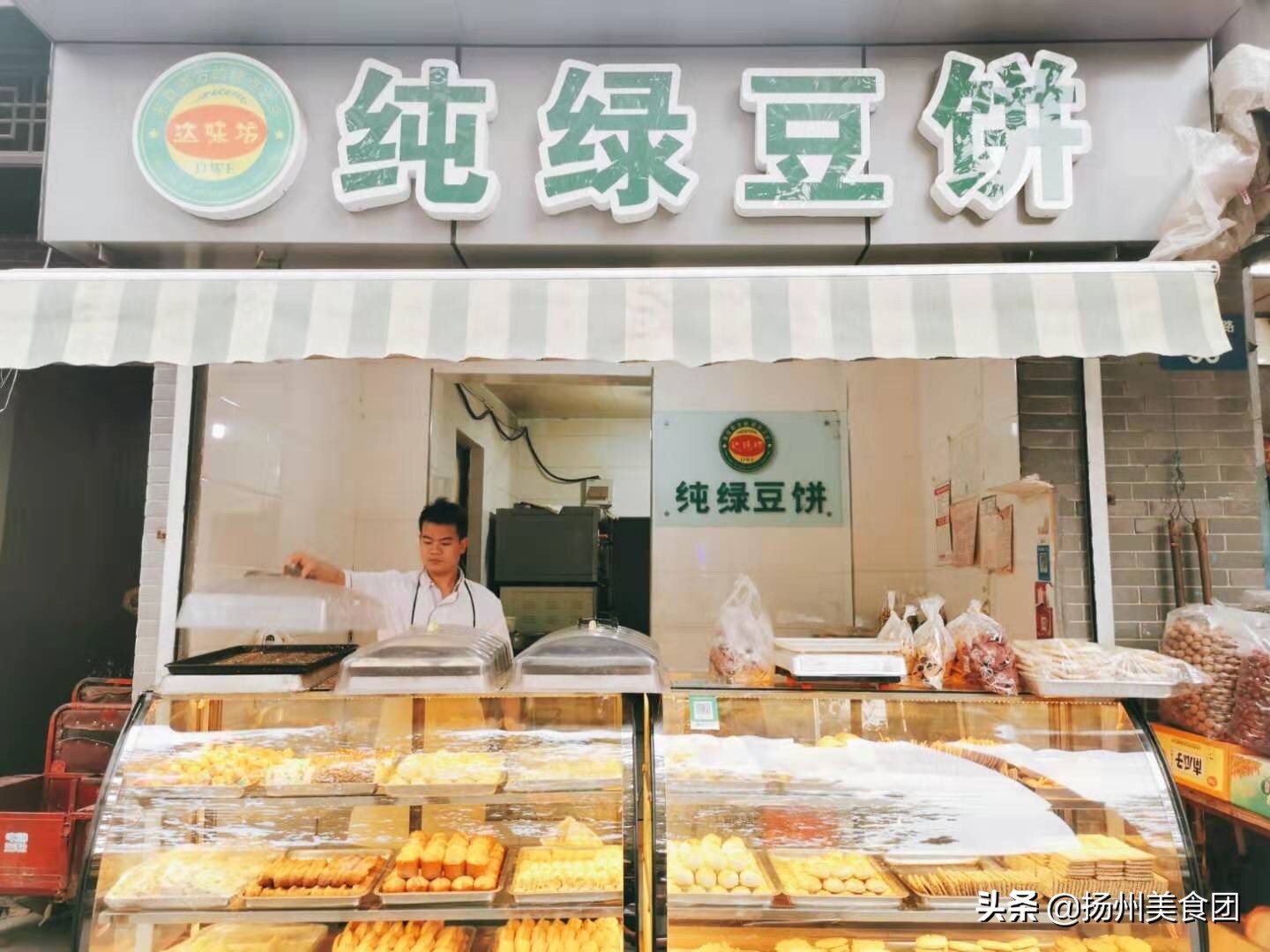 一口就上瘾,比较火的绿豆酥饼