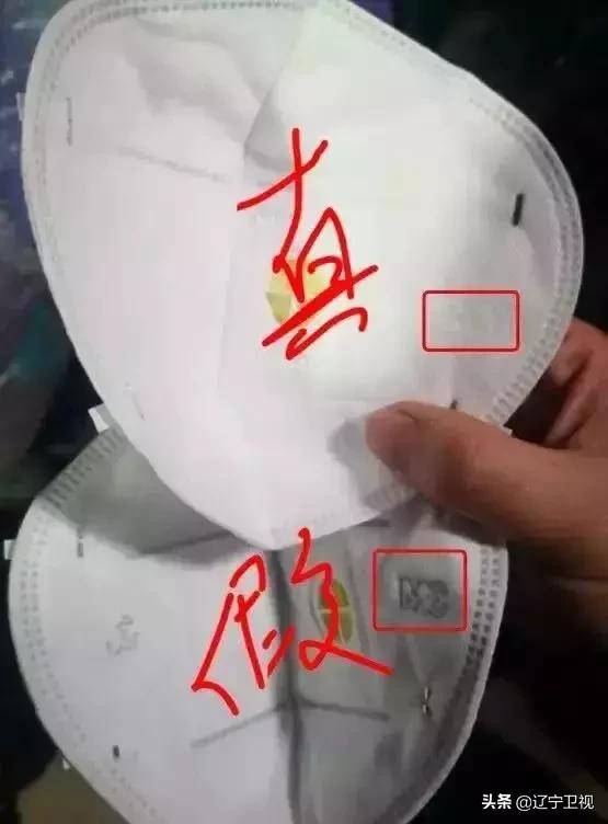 口罩购买攻略真假口罩测评,网上医用外科口罩如何判断是正品
