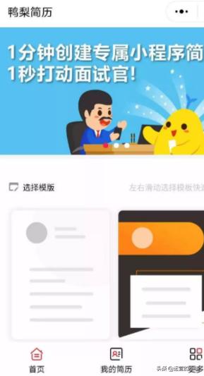 小程序积累客流,小程序拓客运营方法