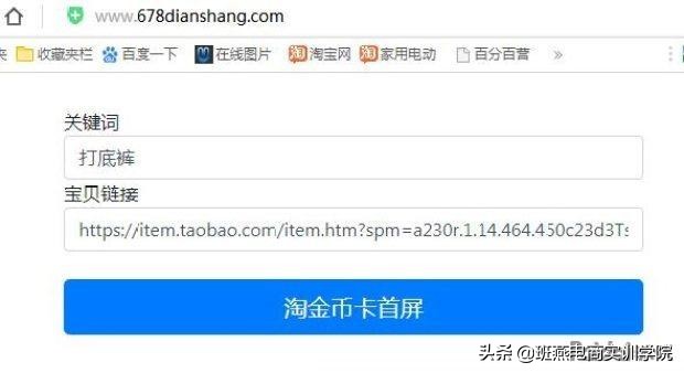 宝贝降权后怎么做最好,宝贝被降权还是店铺被降权