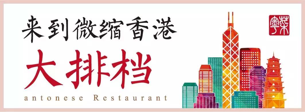 海胆面大连,海胆云吞抖音团购