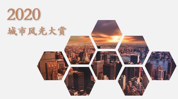 ppt里没有海报封面选项,如何制作ppt封面海报