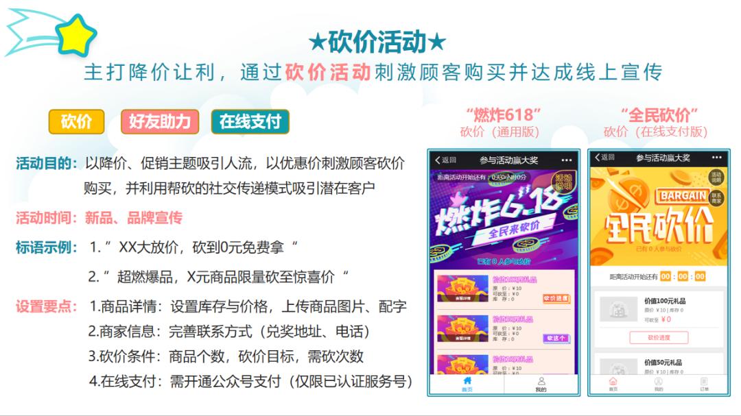 母婴店如何营销拓客引流,母婴店裂变营销方案