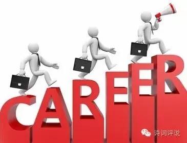 33岁前台还能做几年,30多岁了还在底层怎么办