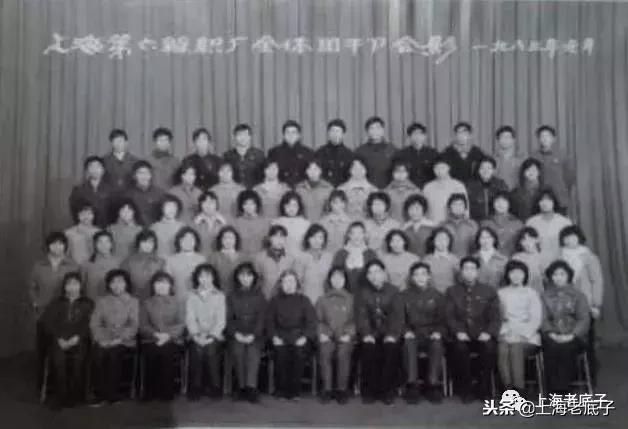 上海第一缝纫机厂机构沿革,上海第一棉纺针织厂