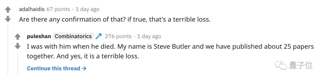 著名数学家葛立恒,葛立恒数是世界上最大的数吗