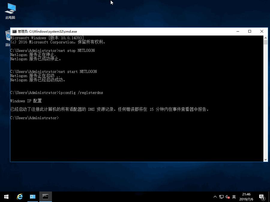 安装windowsserver2016,windows2016配置域控服务器