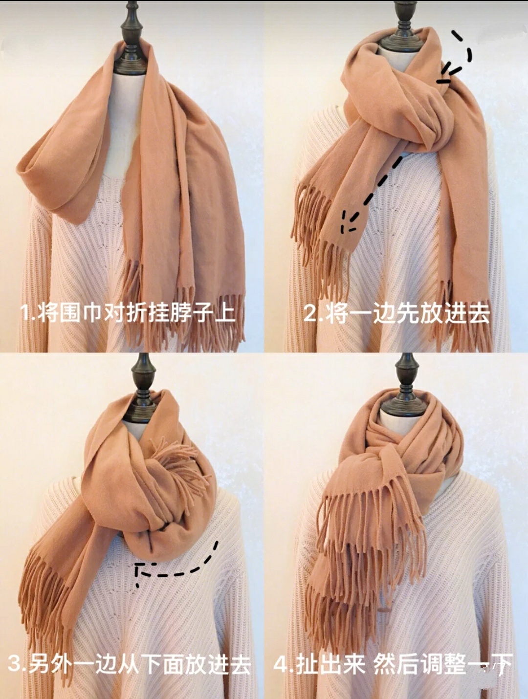 大衣方巾围巾最新系法大全,丝巾围巾简单最新系法大全