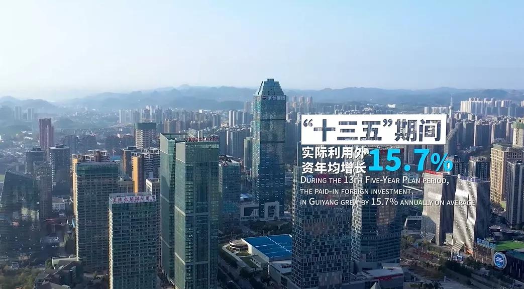 魅力之城贵阳,贵阳入选十大美城