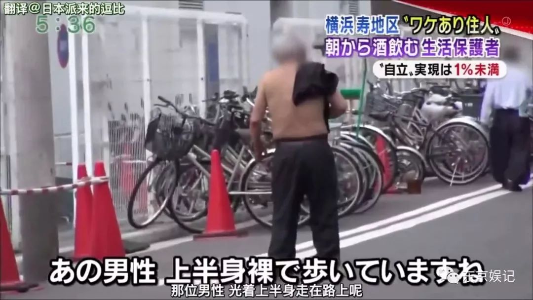 日本大阪西区贫民窟,日本横滨穷人区