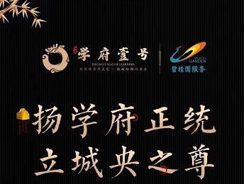 临颍千亩湖附近有潜力吗,临颍千亩湖附近的都有什么小区