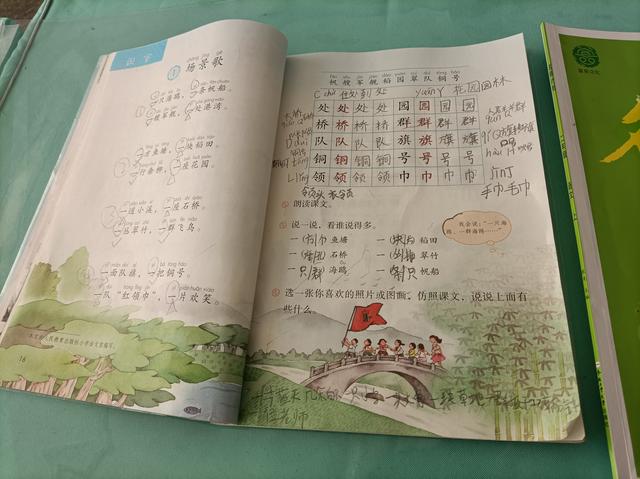 孩子记东西快但忘得也快怎么办,小孩如何提高记忆力快速背东西