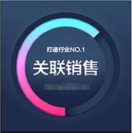 高客单价淘宝店铺运营成果,淘宝店铺客单价会影响排名吗