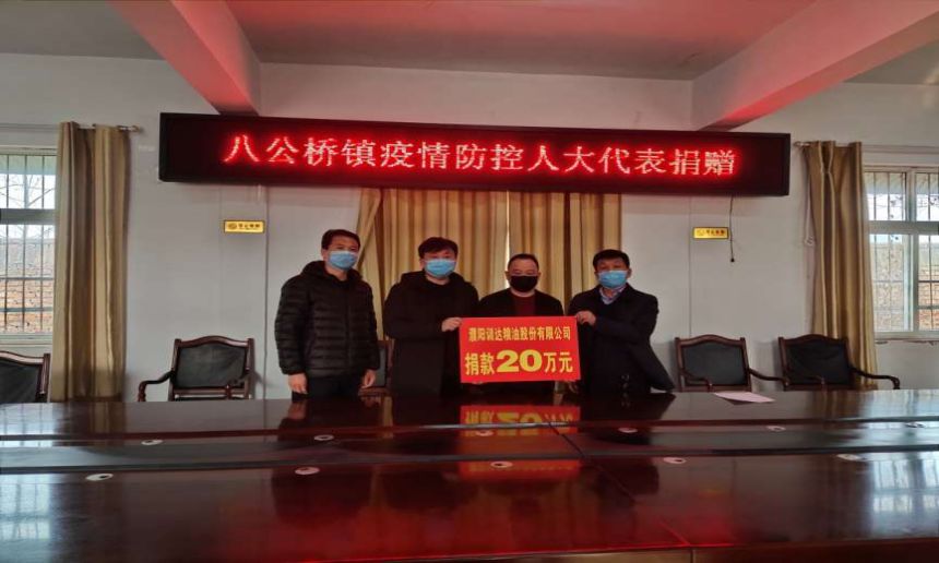 众志成城抗疫情心怀感恩敬先锋,心怀大爱抗击疫情