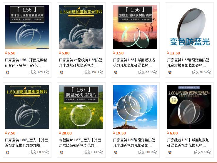 推荐几家高颜值眼镜店铺,6家值得收藏的眼镜代工厂