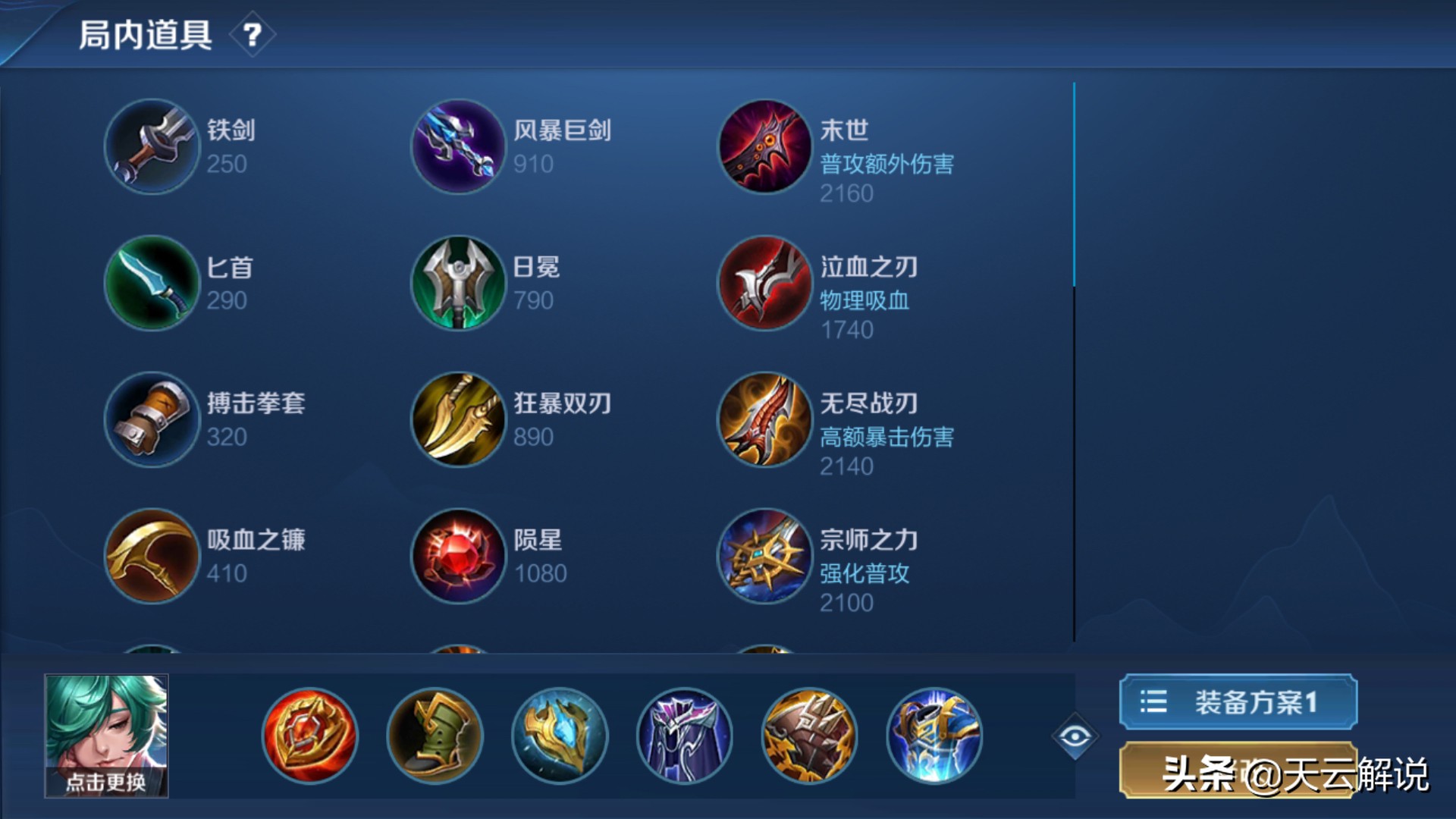 王者荣耀庄周技能全解析,王者荣耀庄周的群体解控