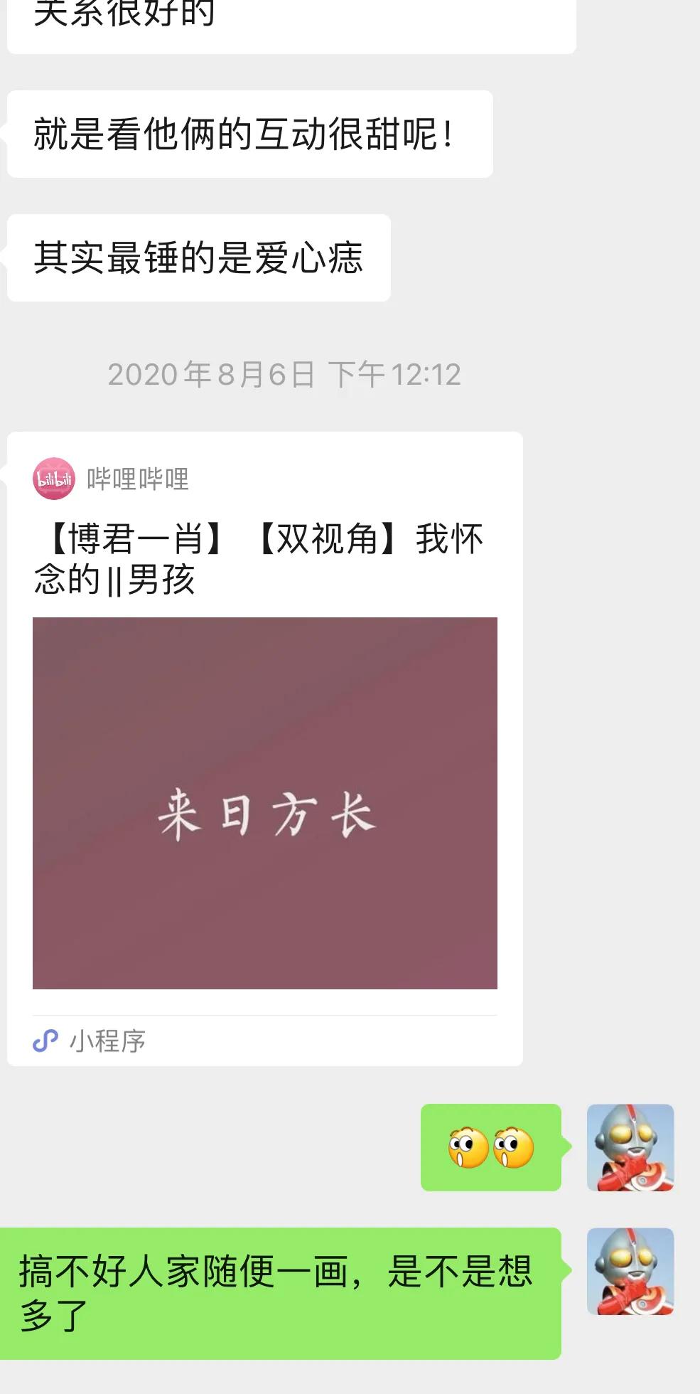 带你了解肖战,怎么才能认识肖战