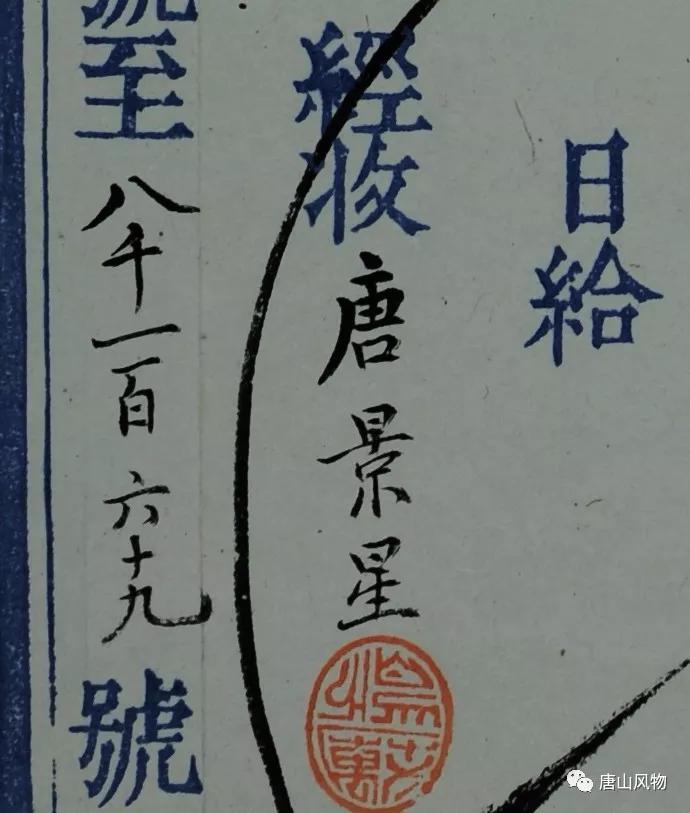 中国最早发行的股票是哪个,中国最早发售的股票