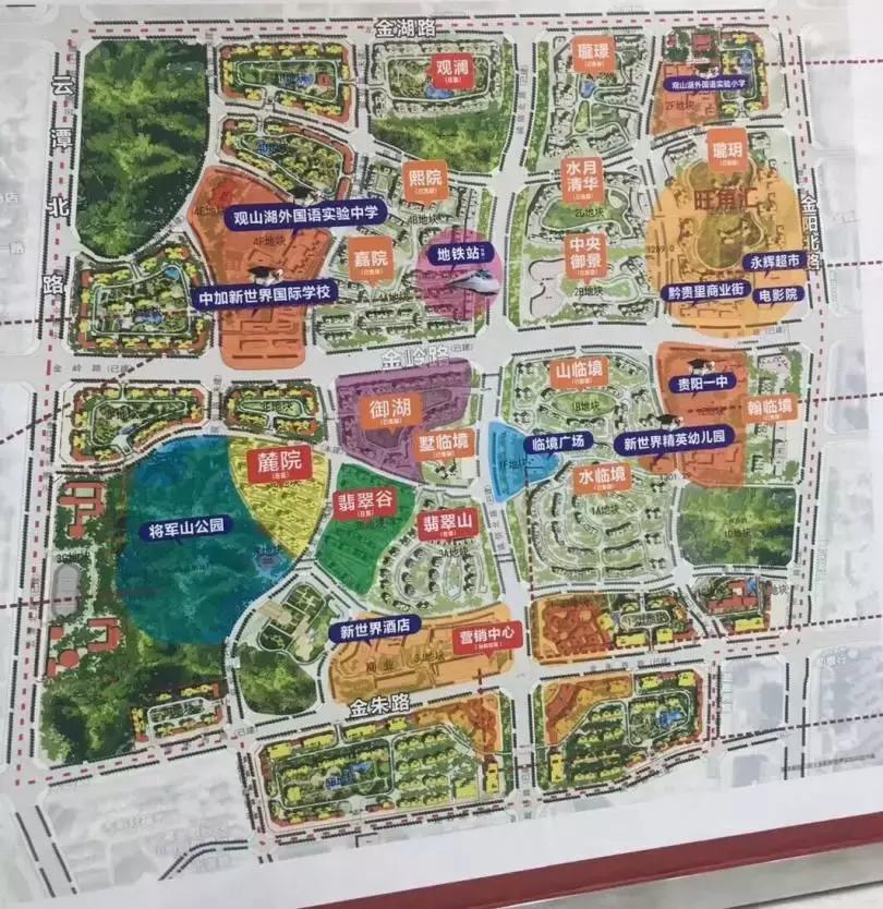 贵阳明星教育盘的原生家庭史，恒大金阳新世界这局稳了吗？