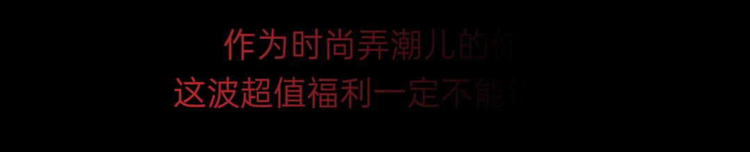 GKD！丝芙兰彩妆香氛8折购，春风得意放肆开“花”