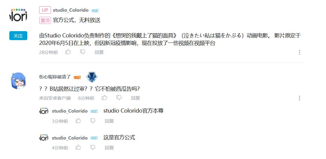 怎么区分小鬼是正版,小鬼被质疑抄袭