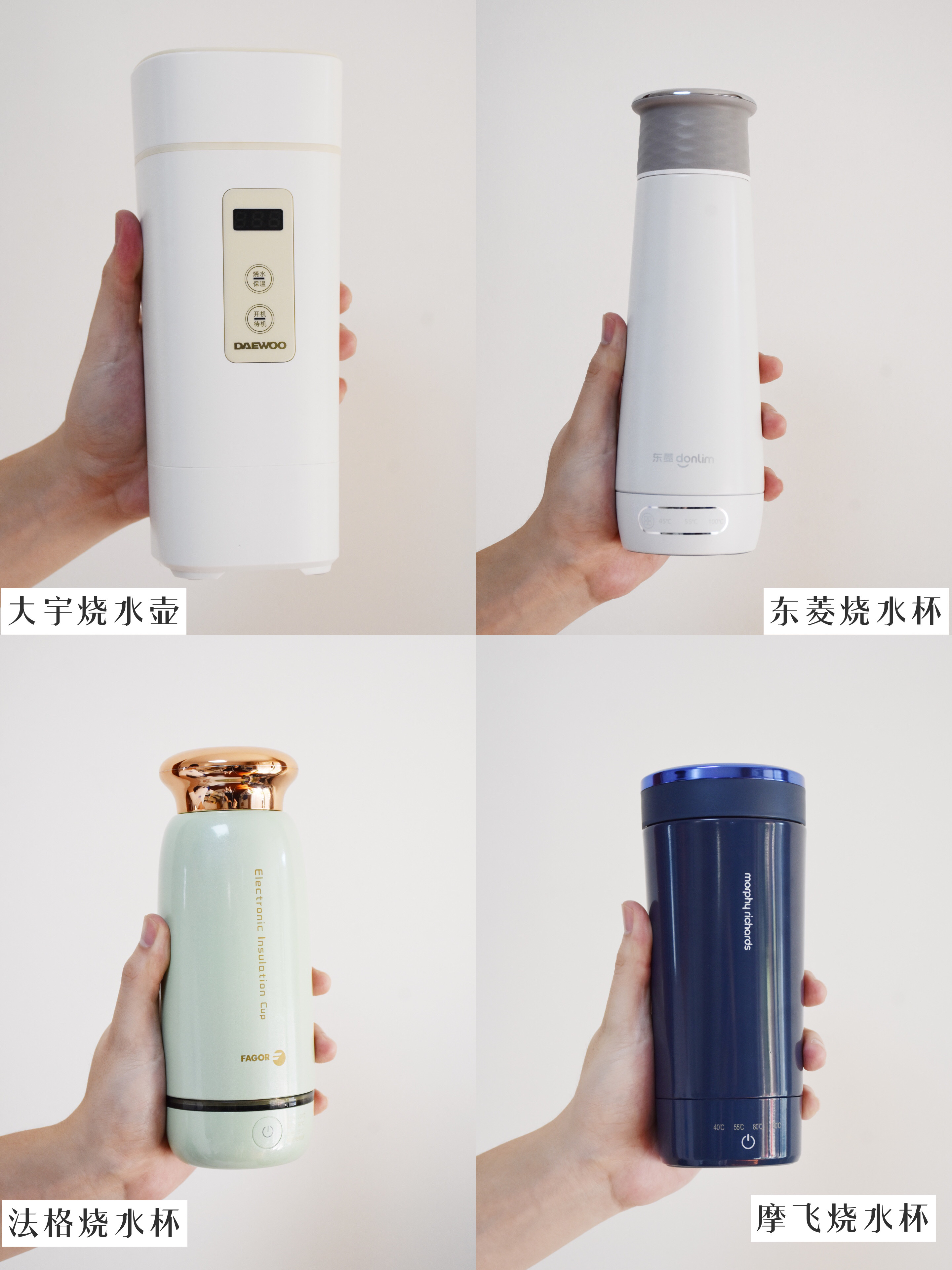 旅行烧水杯哪款最实用,外出旅行还敢用酒店烧水壶