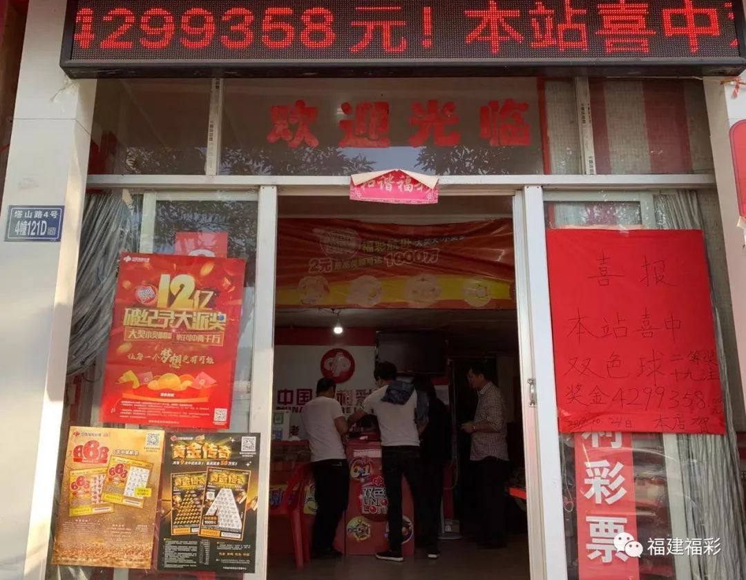 中彩双色球二等奖,江苏彩民喜获双色球1170万元