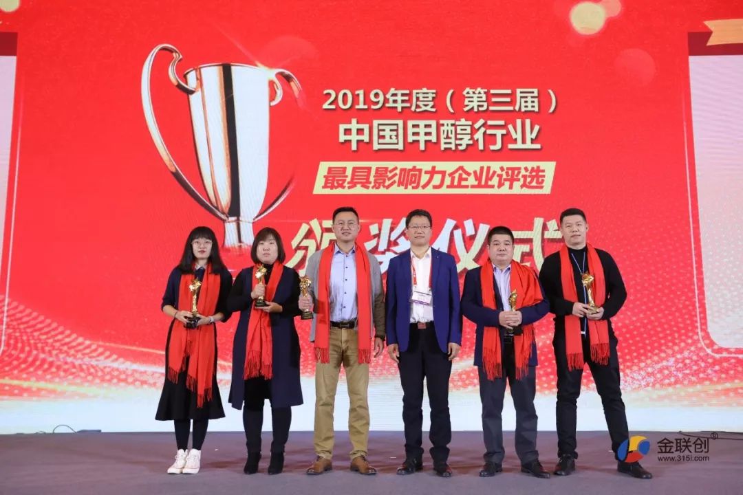 「已投」链接价值：2019（第十一届）中国石化行业年会成功召开