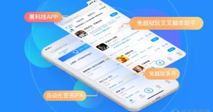 叉叉助手停运后有什么代替品,叉叉助手事件