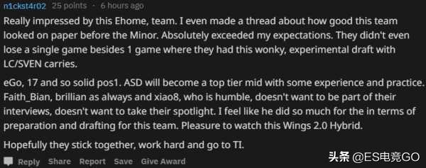 dota2lgd战队为什么这么强,dota2lgd战队最新调整