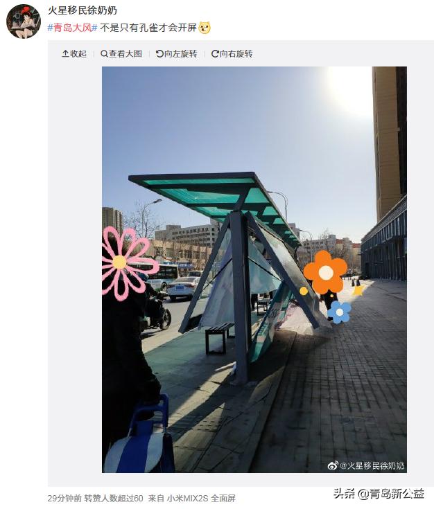 青岛今天风力几级,青岛市气象局大风蓝色预警