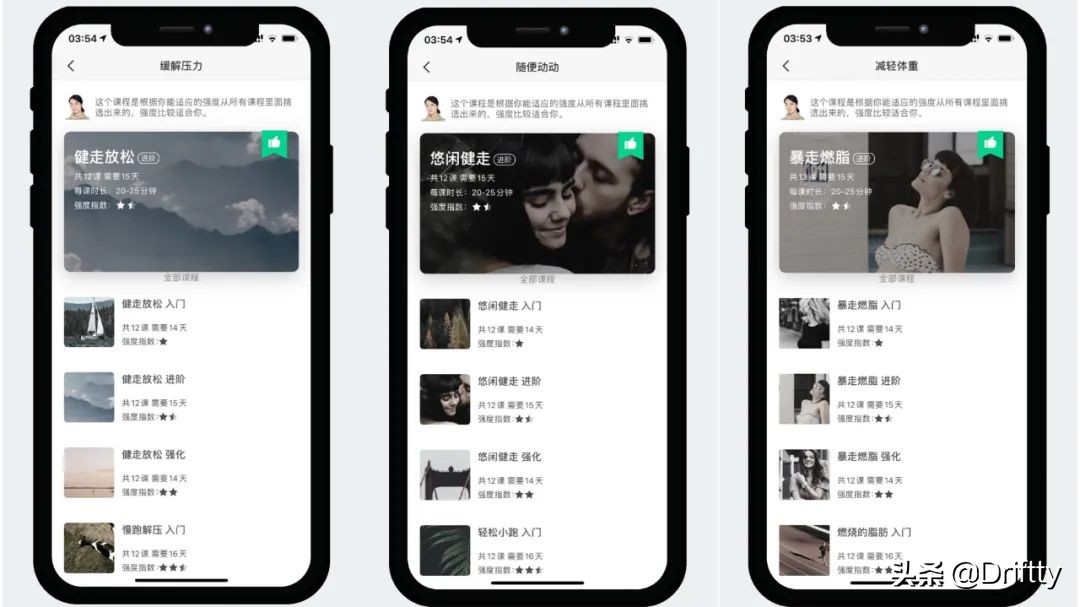 赤兔跑步机使用视频,赤兔跑步机带给我的变化