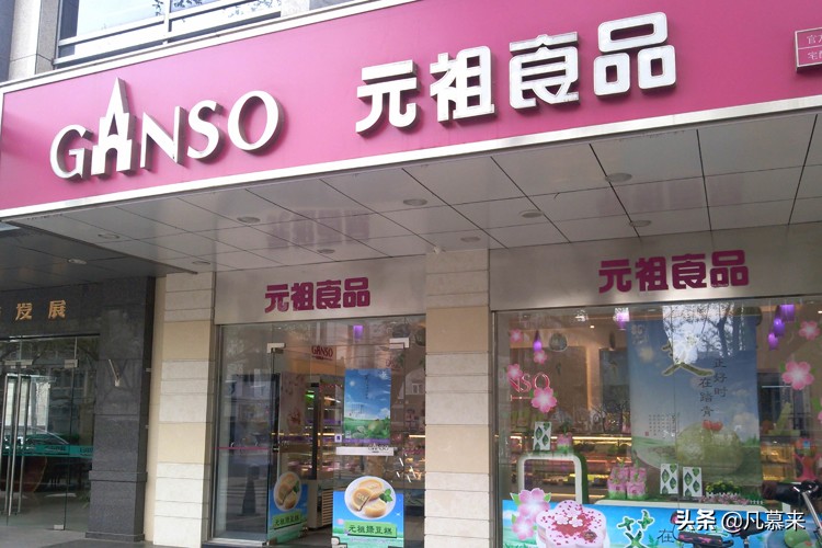 德阳哪家蛋糕店奶油好,德阳前十蛋糕店电话