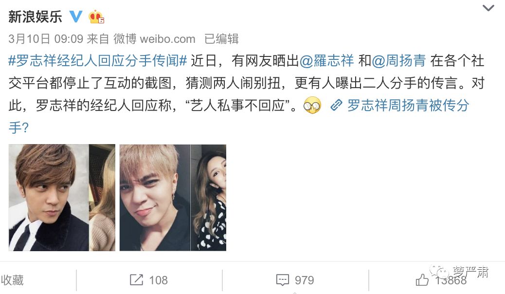 八年恋情因为彩礼分手,八年恋爱因同门分手