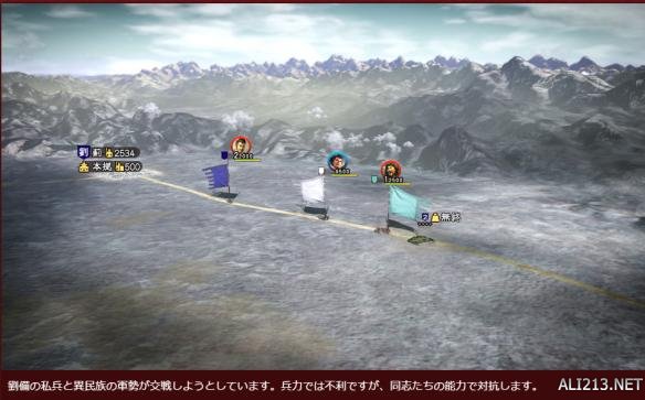 三国志13威力加强版怎么自立为帝,三国志13威力加强版赵云威名