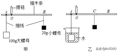 2022年浙江省衢州市中考物理试卷