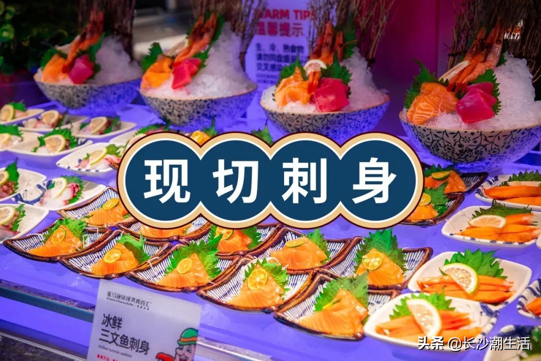 上海海鲜自助餐厅,上海海鲜自助餐厅哪家性价比最高