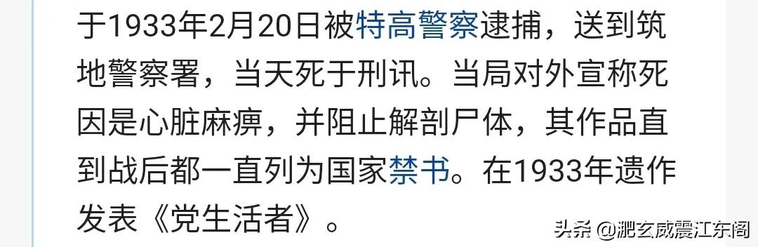 “沉默的恐怖”麻痹正义，皇军专门栽赃污蔑的信息管制有多厉害，