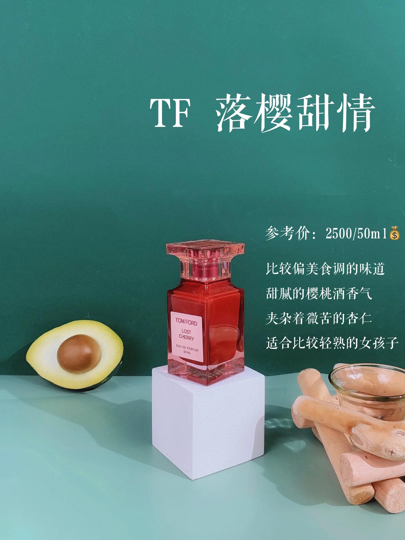 想入手一款小众不撞香的香水,平价香水店铺推荐学生党淡香