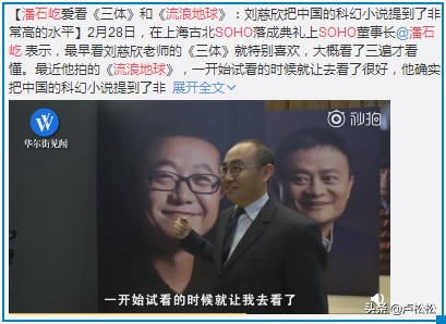 流浪地球的受众怎么营销,流浪地球电影宣传策划