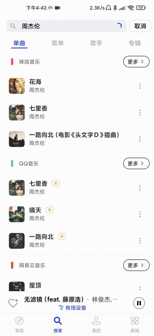 这几款app让你黑科技满满,iosapp神器